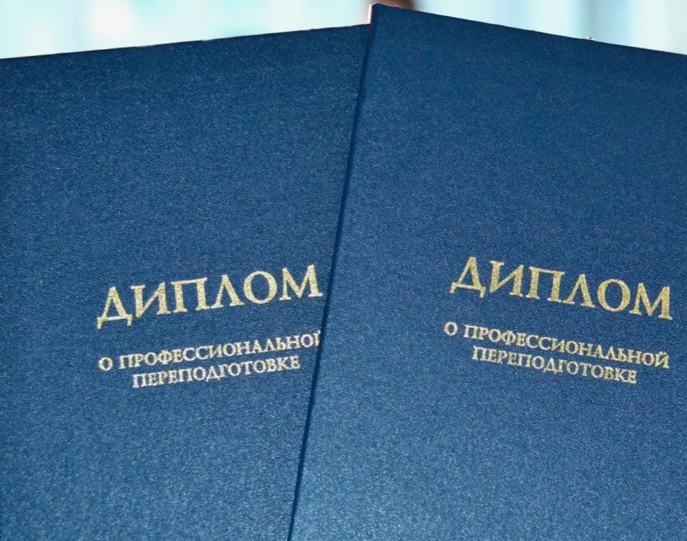 Изменения по «Охране труда»